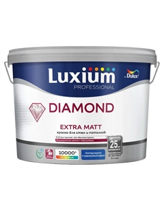 Краска в/д Trade Diamond Extra matt база BW для стен и потолков 9л белая, арт.5717199 Dulux