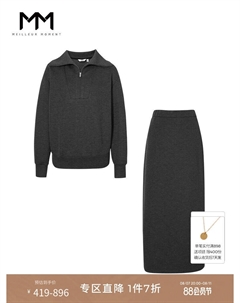 Осенняя толстовка и юбка для женщин, каменно-серый Mai meng