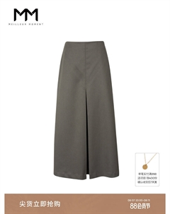 Длинная юбка с разрезами, темно-зеленый Mai meng