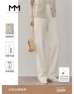 Свободные прямые брюки с высокой талией, белый Mai meng