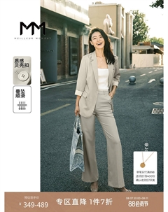 Пиджак женский Shopping Mall, серо-бежевый Mai meng