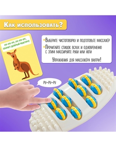 Развивающий набор Iq-zabiaka