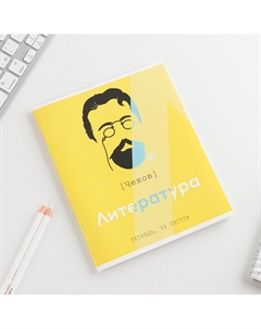 Тетрадь в линейку, предметная, 48 л.,на скрепке, а5 Artfox study