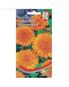 Семена Календула Каблуна оранжевая Сортсемово