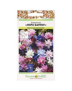Семена Аквилегия Нора Барлоу, смесь Семена нк