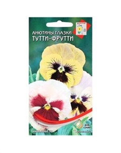 Семена Анютины глазки Тутти Фрутти Сортсемово