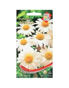 Семена Ромашка Аляска Сортсемово