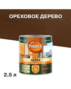 Антисептик Ultra декоративный для дерева ореховое дерево 2,5 л Pinotex
