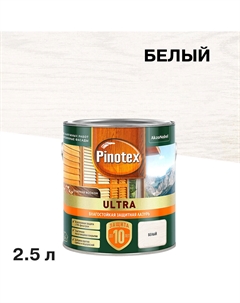 Антисептик Ultra декоративный для дерева белый 2,5 л Pinotex