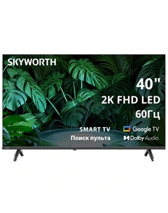 Телевизор SKYWORTH 40E55G 40'' Skyworth