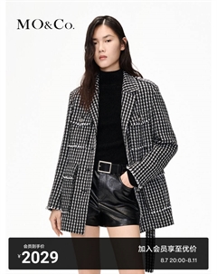 Жакет для женщин, черно-белый Moco