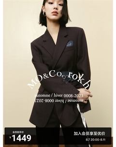 Женский дизайнерский костюм с подплечниками и поясом, черный Moco