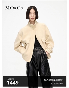 Шерстяная куртка двусторонняя зимняя, светло-желтый Moco