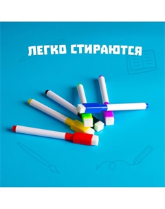 Маркер цветной на водной основе, набор 6 шт., без магнита Calligrata