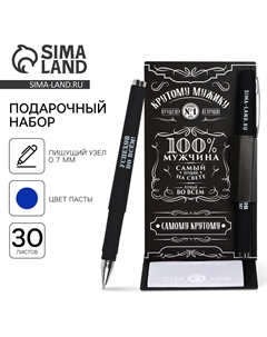 Набор, блок бумаги и шариковая ручка пластик Artfox