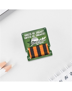 Деревянный орден на день победы Сима-ленд