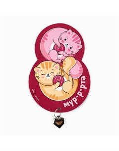 Магнит с металлической подвеской Сима-ленд