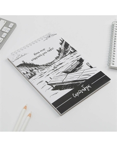 Скетчбук а5 Artfox