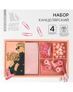 Подарочный набор follow your dreams, блок бумаг 150 л, скрепки, кнопки, зажимы Artfox