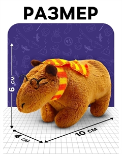 Мягкая игрушка Pomposhki