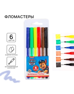 Фломастеры, 6 цветов, щенячий патруль Nobrand