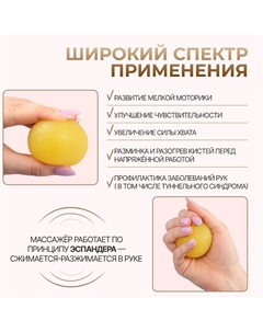 Массажер реабилитационный, 15 кг, d=4.5 см, желтый Onlitop