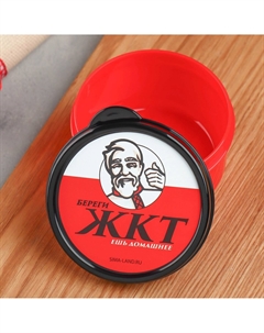 Ланч - бокс круглый Foodvibes