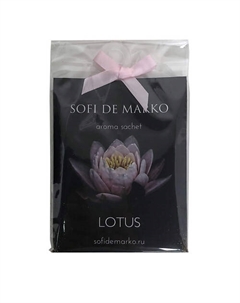 LOTUS Ароматическое саше Sofi de marko