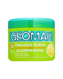 Талассо-скраб ОСВЕТЛЯЮЩИЙ с гранулами ЛИМОНА 600 Geomar