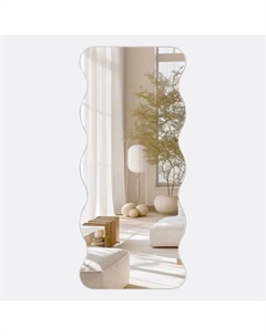Напольное зеркало с волнообразной рамой из МДФ 180 см белый So'home