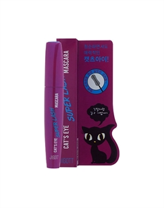 Тушь для ресниц удлиняющая Jigott