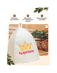 Шапка Добропаровъ