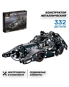 Конструктор металлический Nobrand