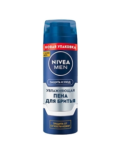 MEN Увлажняющая пена для бритья "Защита и уход" 200 Nivea