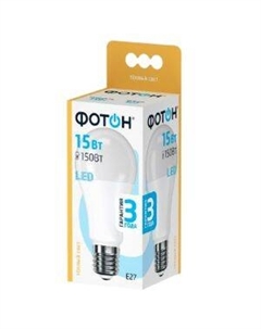 Лампа светодиодная LED, E27, 15 Вт, 3000К, A60 Фотон