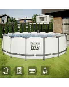 Каркасный бассейн 5612Z BW 488x122 см Bestway