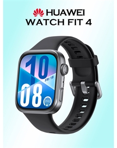 Умные часы Watch Fit 4, черные, Черный Huawei