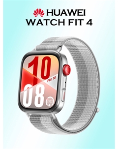 Умные часы Watch Fit 4, NFC, серый, Серый Huawei