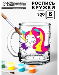 Роспись стеклянной кружки красками Школа талантов