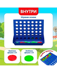 Настольная игра Синий трактор