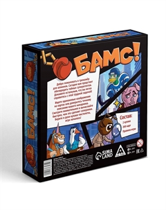 Настольная игра Лас играс