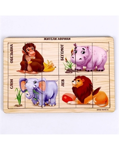 Пазл разрезные картинки Лесная мастерская