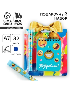 Подарочный набор, блокнот и ручка Artfox