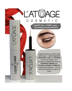 Подводка для глаз LIQUID ART LINER черная L'atuage