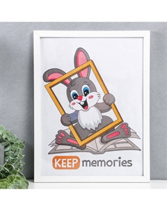 Фоторамка мдф 30х40 см. №6, шир. 20 мм, толщ. 12 мм, белый (пластиковый экран) Keep memories