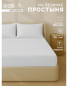 Простыня спальная Sima-land home