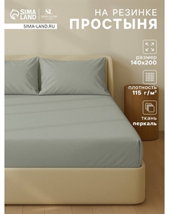 Простыня спальная Sima-land home