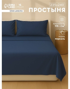 Простыня Sima-land home