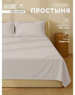 Простыня Sima-land home