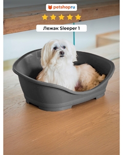 Лежаки Stefanplast